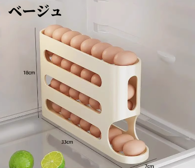 2点セット 卵ケース 30枚入り 送料無料 3029