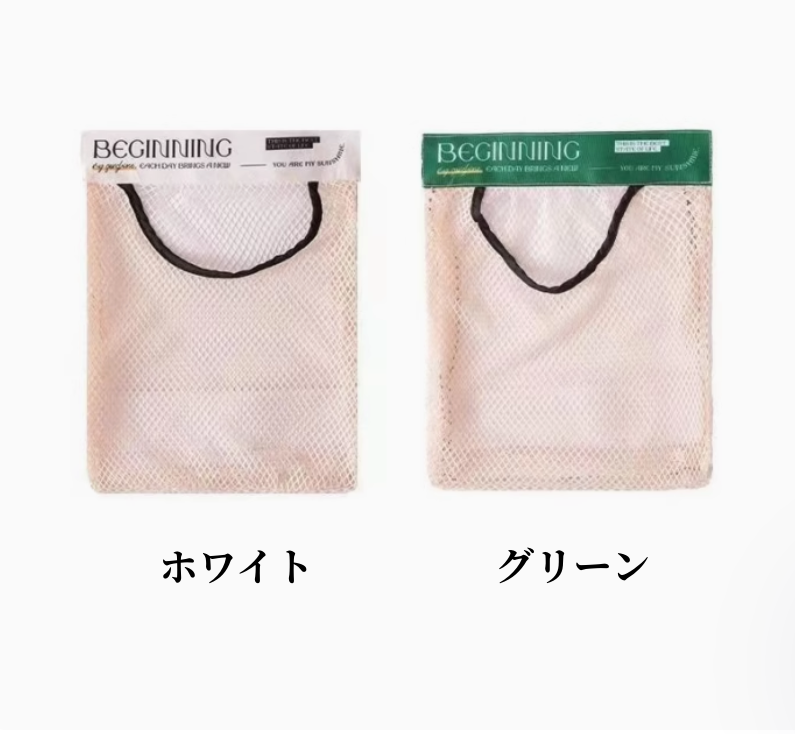 送料無料 4点セット 多機能収納袋 キッチン 3256