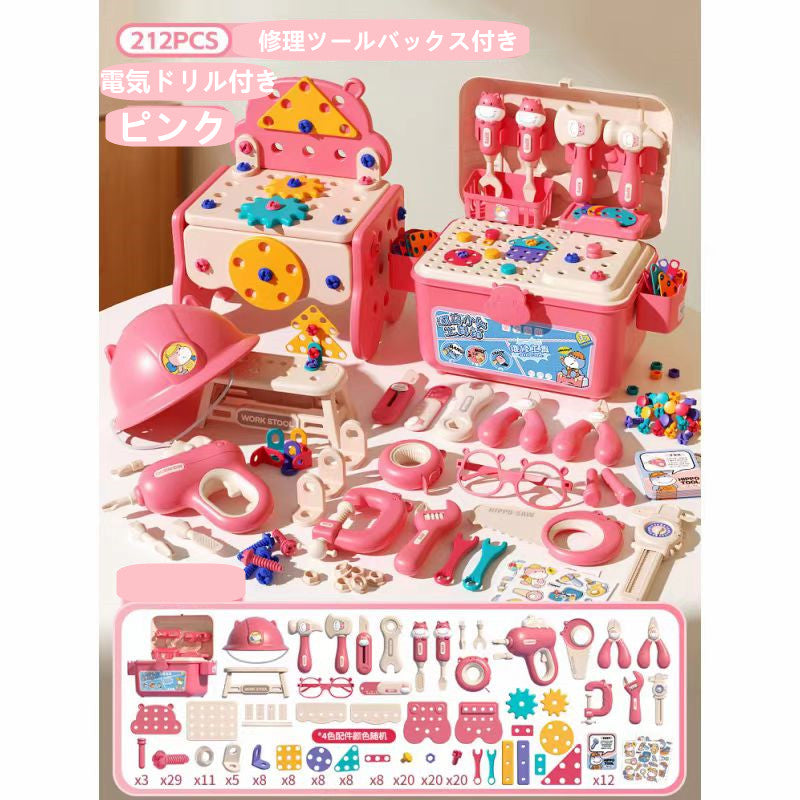 修理ツールセット 電気ドリル 知育玩具 2002
