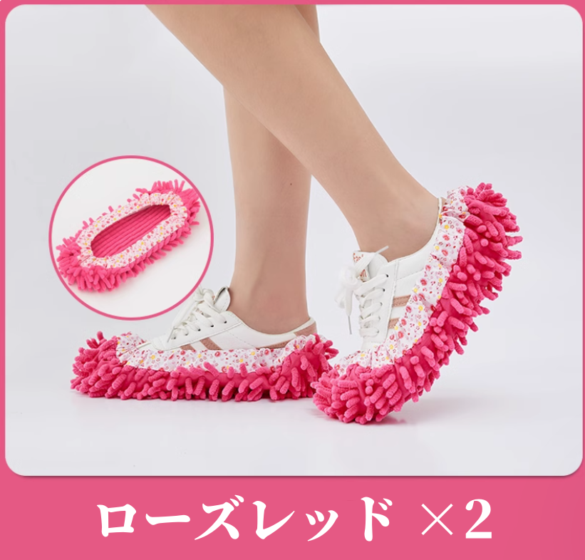 2点セット モップカバー 3085