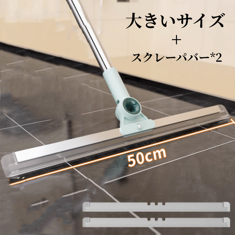 送料無料 ワイパー モップ 水拭きモップ ワイパー 3287