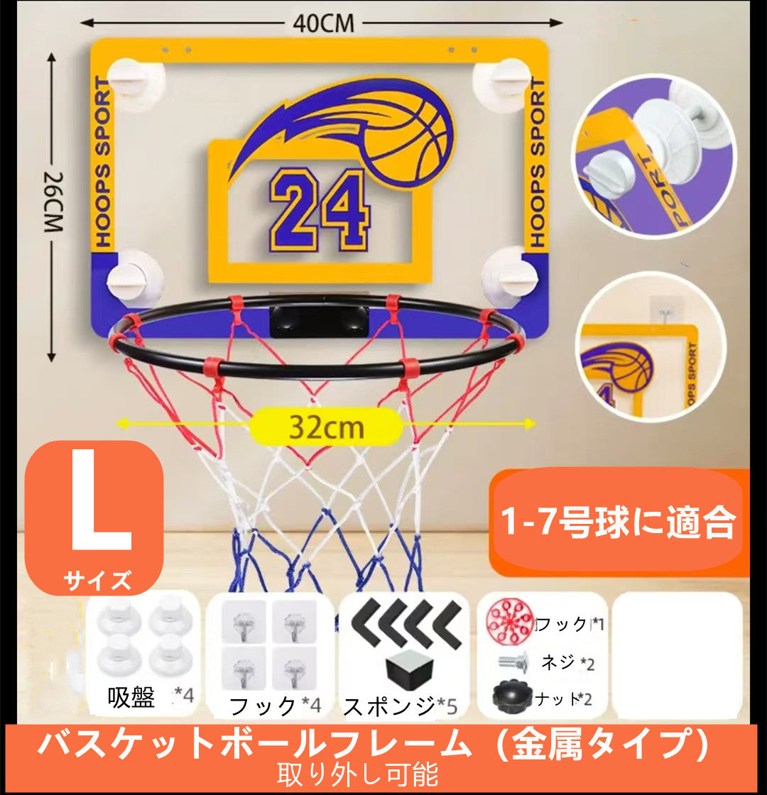 静音バスケットボール 2003