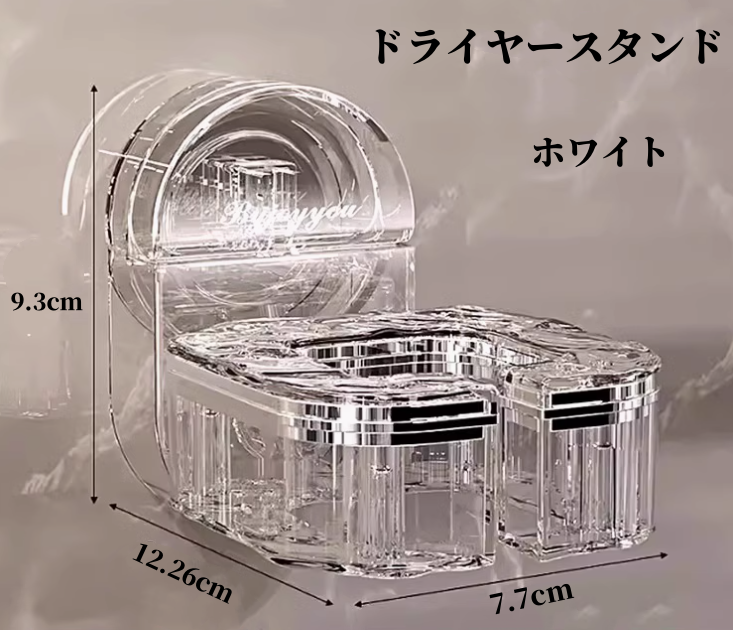 ドライヤースタンド 2色選択可 角度調節可能 3046