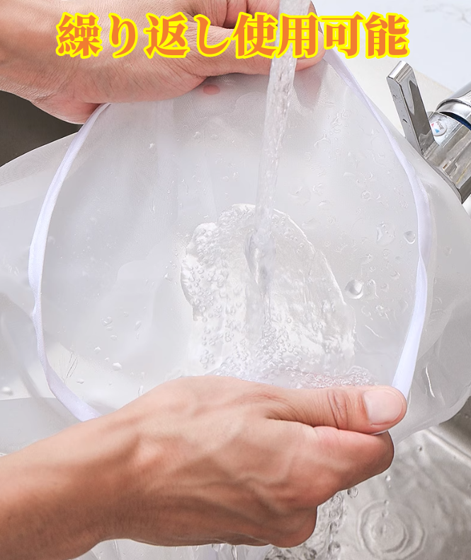 2点セット 水切りネット 3124