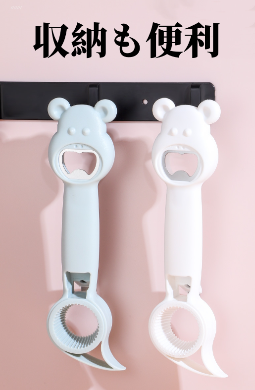 送料無料 3点セット 4in1栓抜き 2色選択可 3155