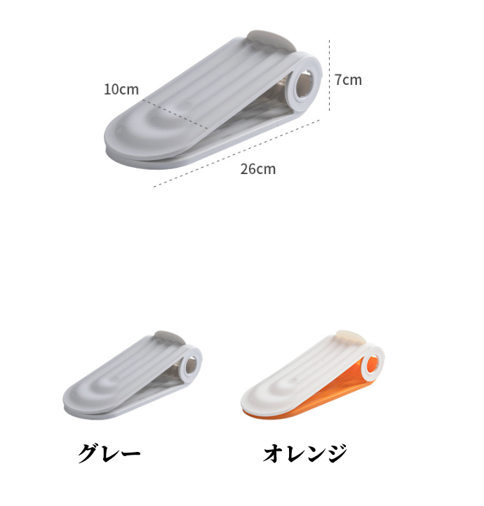 送料無料 10点セット 調整可能シューズラック 3175