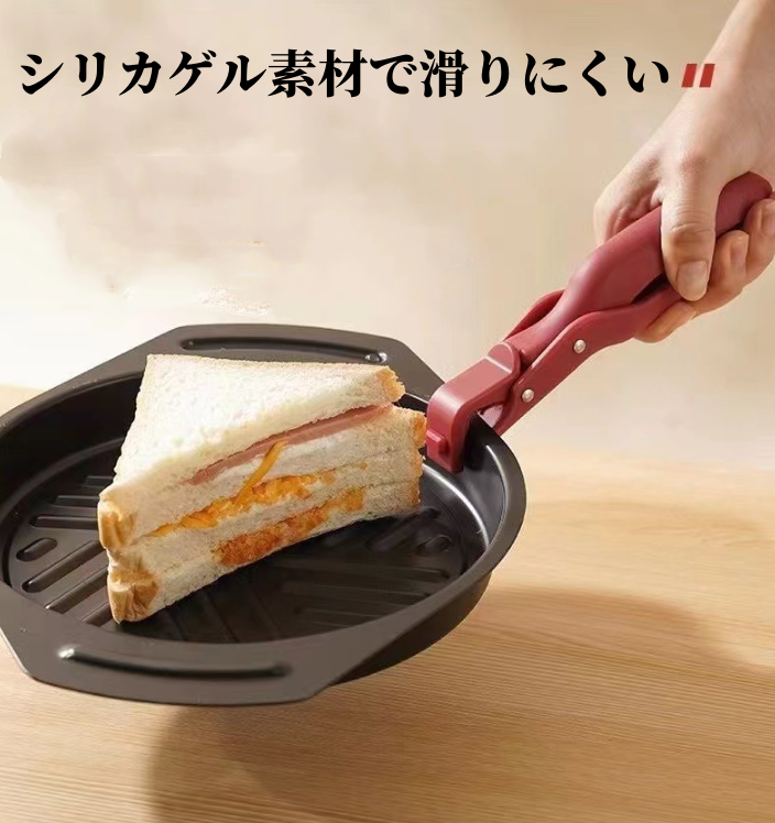 送料無料 防熱クリップ 2色選択可 3172