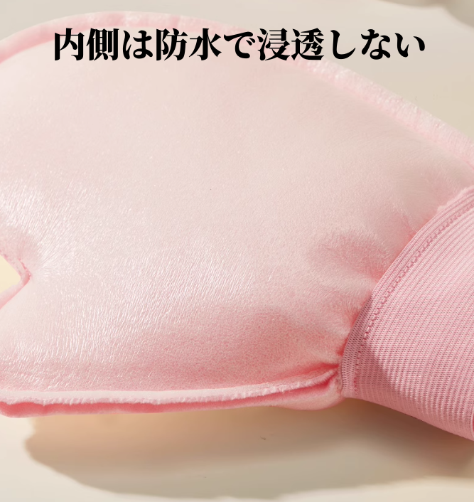 送料無料 2点セット ボディクリームを塗る手袋 3183