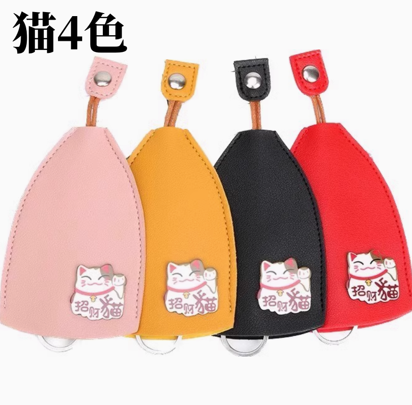 送料無料 4点セット プルキーバッグ 3192