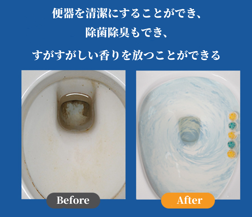 送料無料 10点セット トイレクリーナーボール 3211