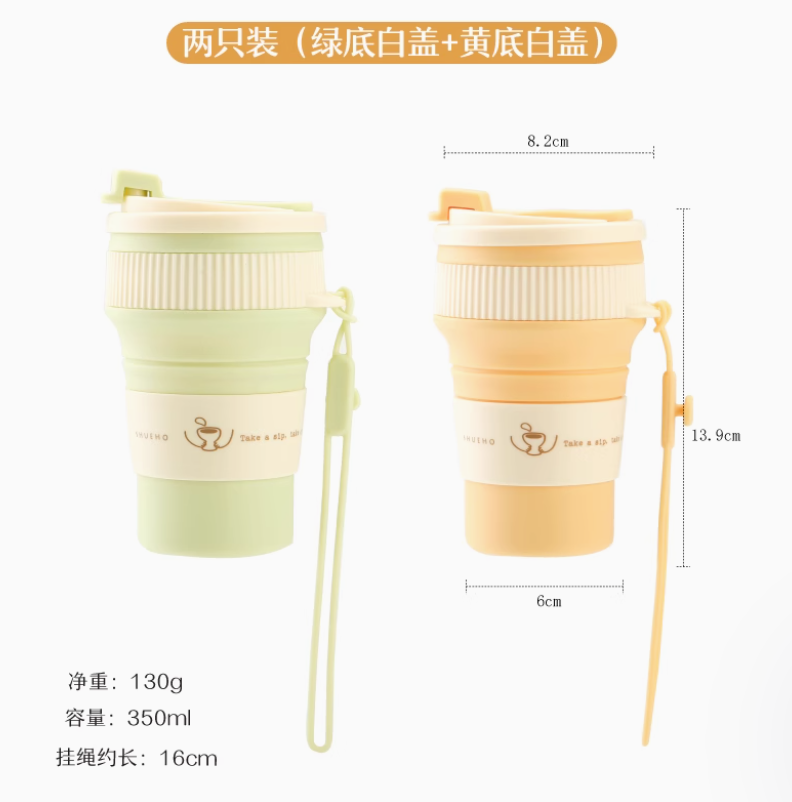 送料無料 3点セット 折り畳みコップ 食品レベル アウトドア 旅行 3263