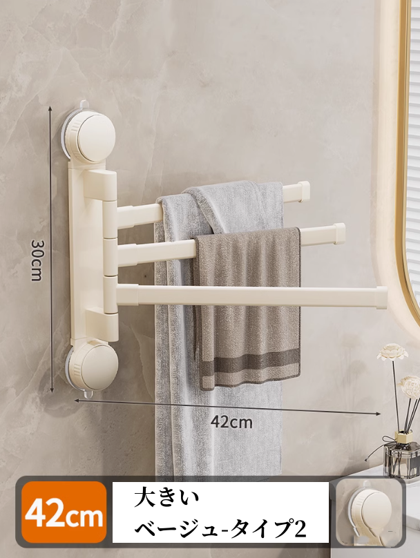 送料無料 吸盤式タオル掛け トイレ 浴室 物干しハンガー 3271