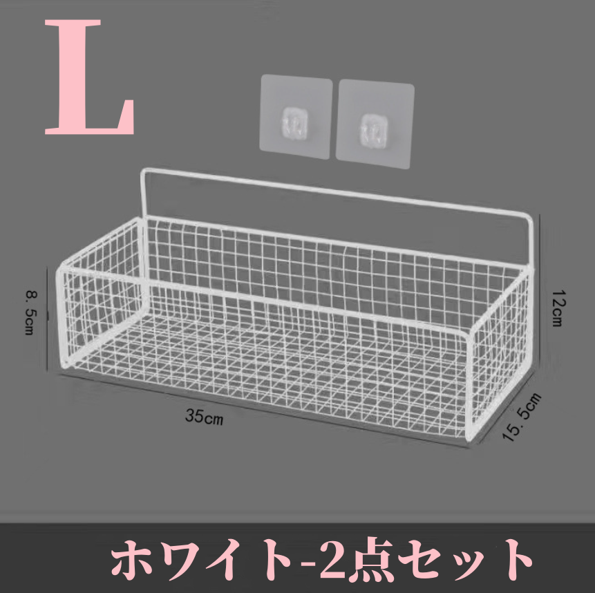 送料無料 2点セット 多機能収納ラック 省スペース きちんとしている 3225