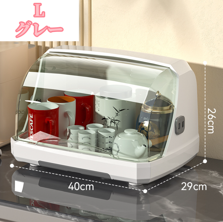 送料無料 コップの水切り収納ボックス ほこり防止 便利 3230
