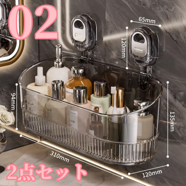 送料無料 2点セット 吸盤式物置台 吸盤式 キッチン 浴室 3228