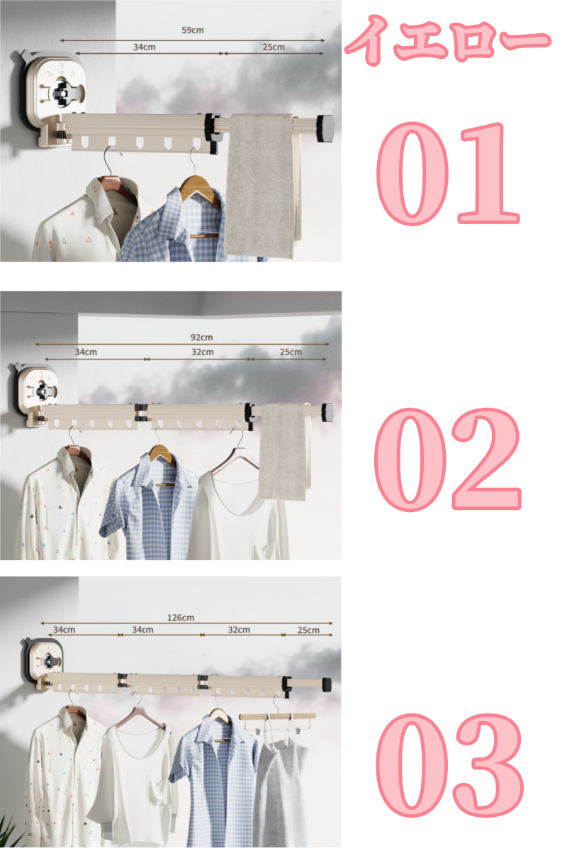 送料無料 折り畳み式洗濯物干し 吸盤式 場所を取らない 3229