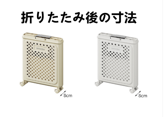 送料無料 折りたたみ 洗濯かご 大容量 すきま 浴室 3234