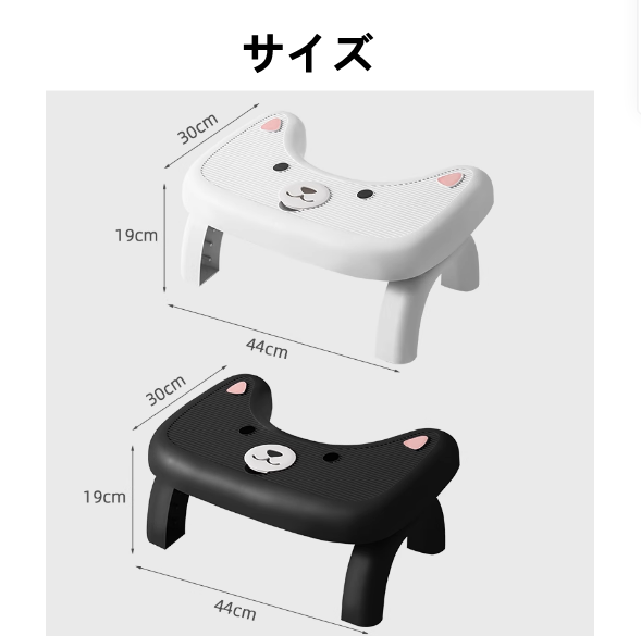 送料無料 折り畳みトイレ用踏み台 トイレ 妊婦 子供用踏み台 3238