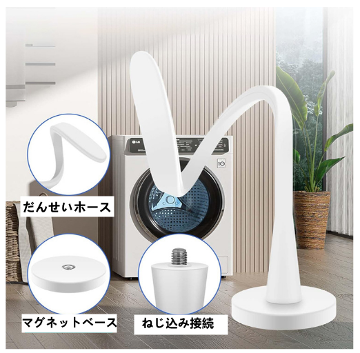 送料無料 2点セット 洗濯機通気ドアホルダー 洗濯 3240