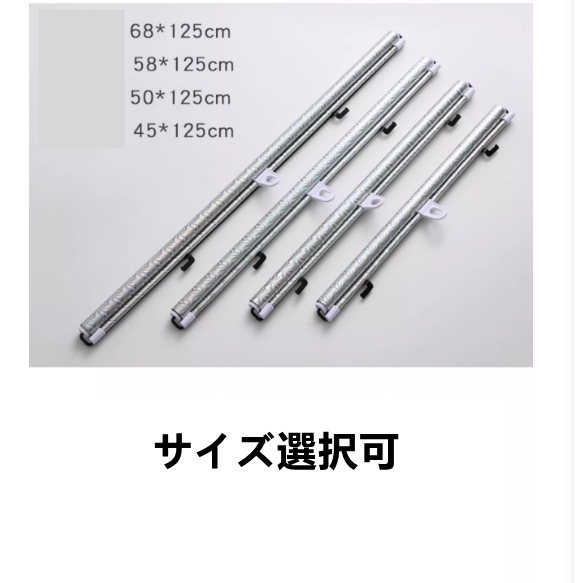 送料無料 2点セット 日除けカーテン 吸盤式 穴あけ不要 日焼け止め 遮光 カーテン 断熱 3245