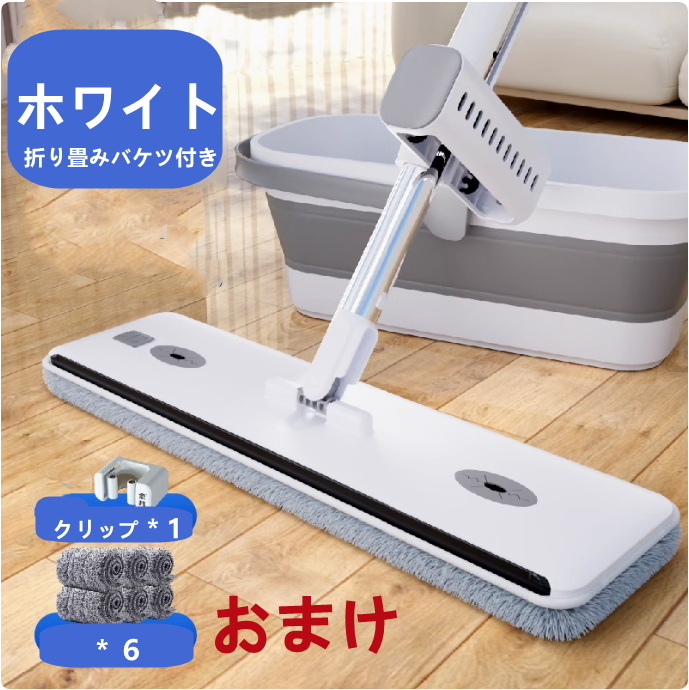 手洗い不要吸水モップ グリップと折り畳みバケツ付き 3005