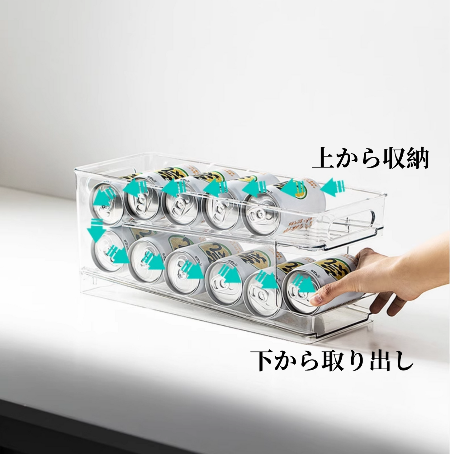 送料無料 引き出し式収納棚 冷蔵庫飲料収納ボックス 3278