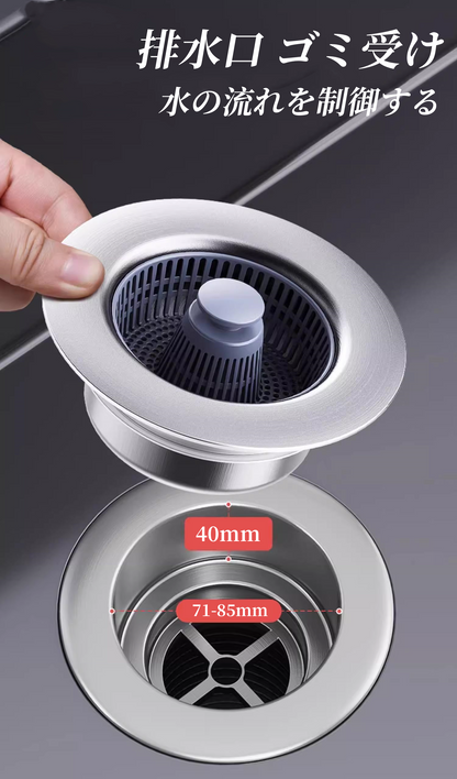 送料無料 排水口 ゴミ受け,水槽排水口ろ過網 3412