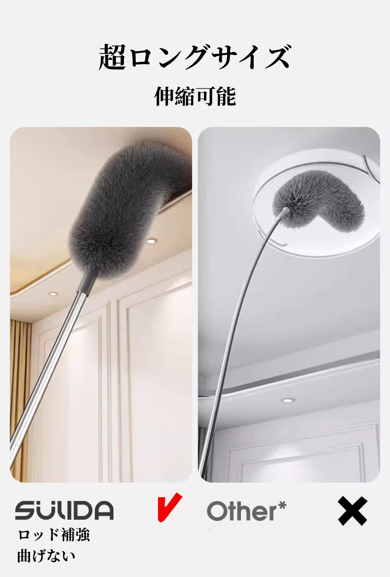 送料無料　2点セット　除塵はたき　伸縮可能 約78～280 cm 長柄 ほこり取り 水洗い 高所清掃 伸縮掃除モップ モップヘッド折り曲げ可能 除塵 隙間掃除 家庭用 年末 大掃除 ワードローブ/天井/車/家/ブラインド/エアコンに適用　　　　　3291