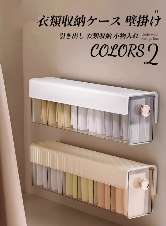 送料無料　衣類収納ケース 壁掛け 下着収納ボックス 引き出し 衣類収納 小物入れ クリア 透明 蓋付き 仕切り 整理整頓 靴下 パンツ ブラジャー　3322