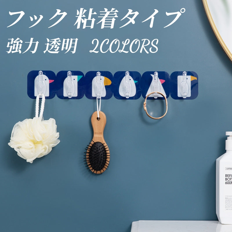 送料無料 フック 粘着タイプ 強力 透明 おしゃれ 10個入り 壁掛け 小 屋外 収納 フック 貼り付け クリア 最大耐荷重 3385