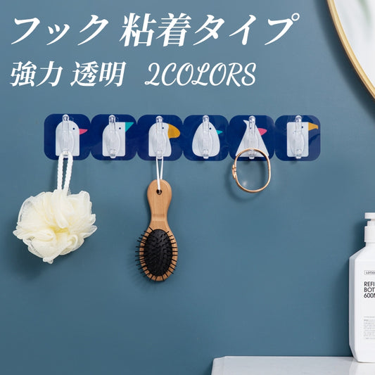 送料無料 フック 粘着タイプ 強力 透明 おしゃれ 10個入り 壁掛け 小 屋外 収納 フック 貼り付け クリア 最大耐荷重 3385