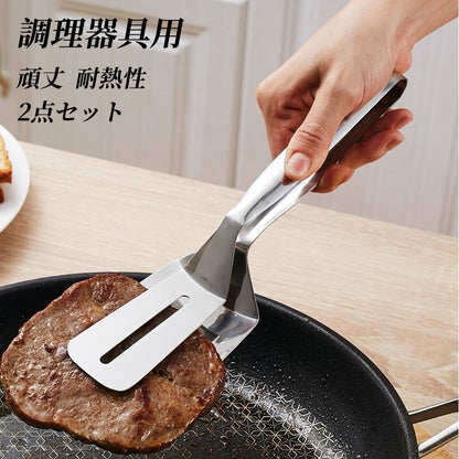 送料無料 調理器具用キッチントングメタルサービングステーキクランプフライクリップ 3398