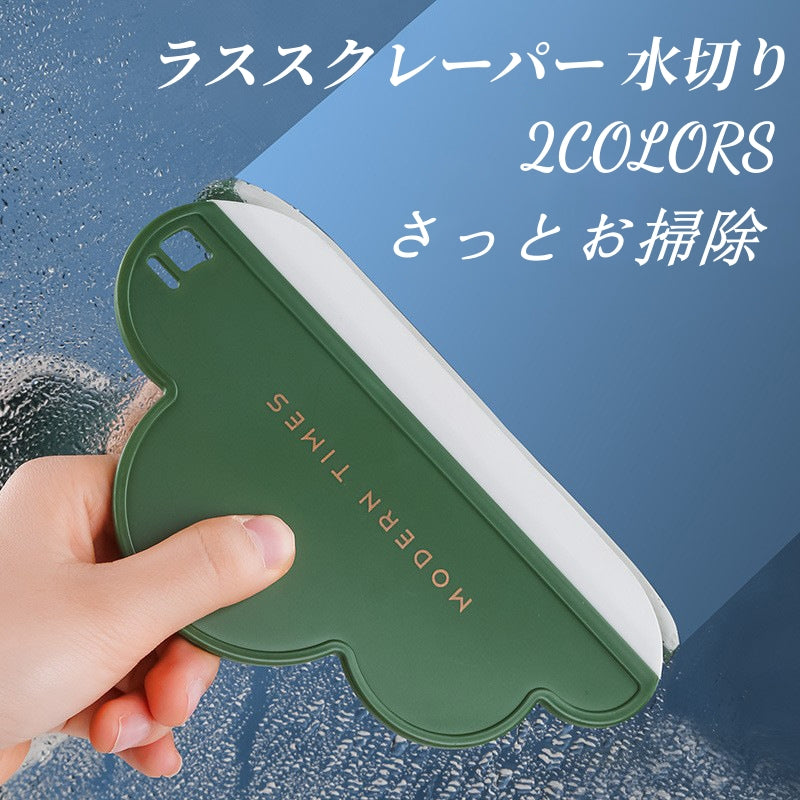 送料無料 ワイパー ガラススクレーパー 水切りワイパー 水切り 水垢、ガラス、テーブルの上、壁などのこすり洗いに 3396
