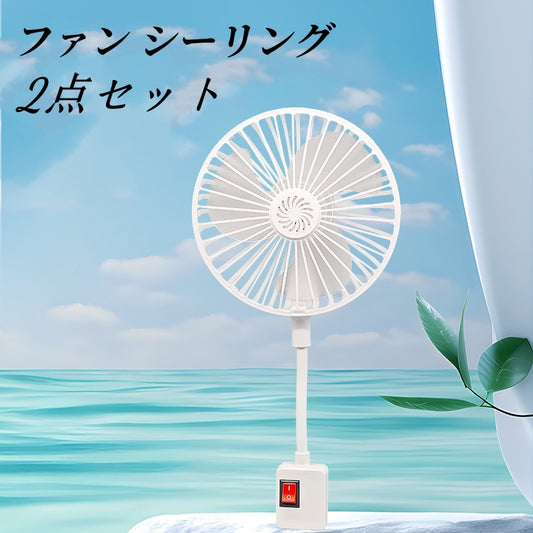 送料無料 小型 ファン シーリング リモコン付取付タイプ 静音化 3411