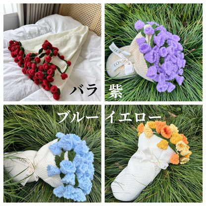 送料無料　バラの花束毛布　手編み　プレゼント　母の日　バレンタインデー　　3293