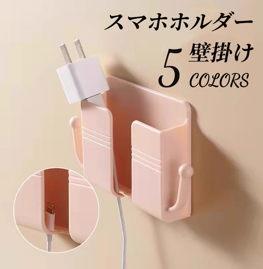 送料無料 スマートフォンケース 携帯電話 スマホホルダー 壁掛け 壁 充電 貼るタイプ リモコンホルダー 収納 イヤホン フック かわいい 3406