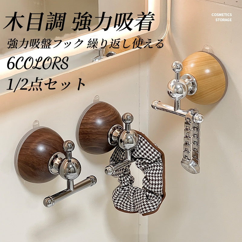 送料無料 丸型 木目調 強力吸着 強力吸盤フック 吸盤式フック おしゃれ 強力吸盤フック 跡が残らない 簡単設置 繰り返し使える 壁掛け 省スペース 3432