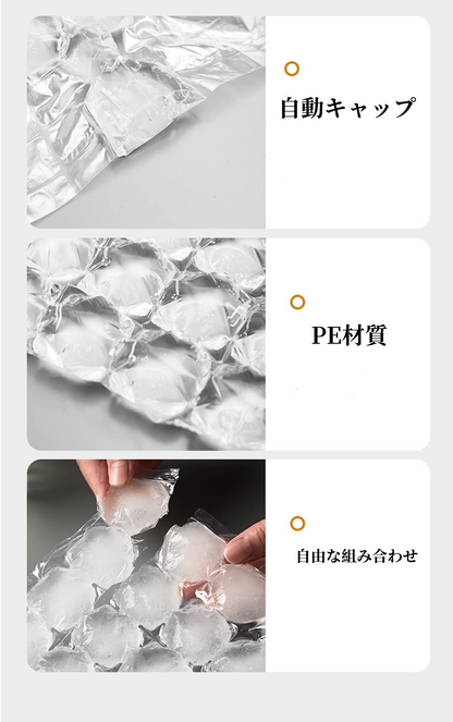 送料無料　　100PCS 使い捨てアイスバッグ　製氷　便利　　3297