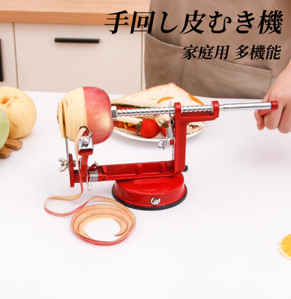 送料無料 手回し皮むき機 家庭用 多機能 フルーツ皮むき器 ピーラー 果物削り 皮むき器 回転式 フルーツピーラー 手動 吸盤付 ツール リンゴ 梨 じゃがいも用 3383