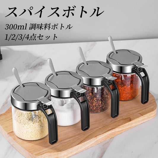 送料無料 ガラス製 ステンレス蓋 3個セット！スパイスボトル 300ml 調味料ボトル 塩 調味料ポット スパイスボトル 保存容器 コショ 3364
