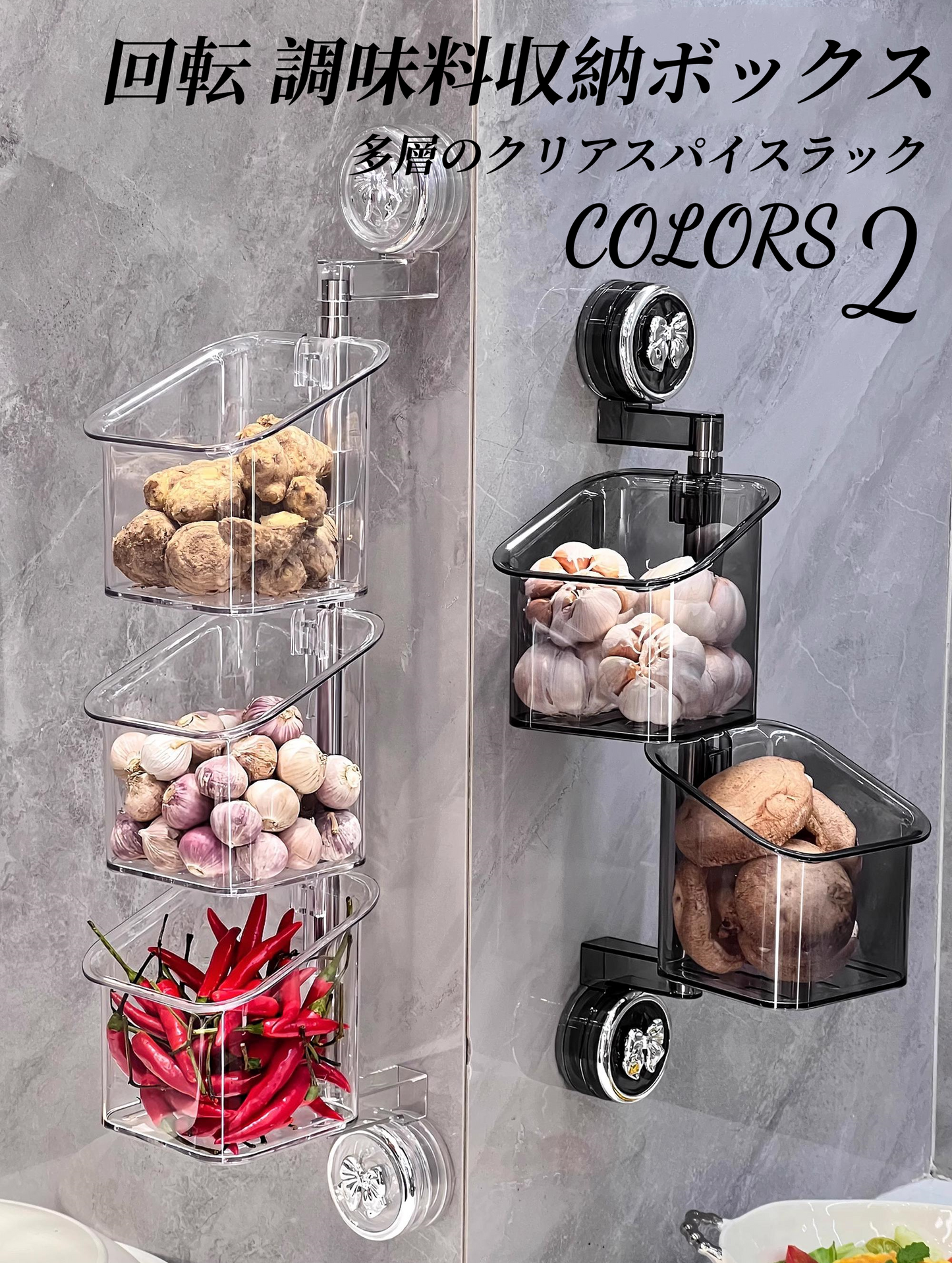 送料無料 回転  調味料収納ボックス 実用的 調味料貯蔵容器 多層のクリアスパイスラック スペースを節約  キッチン収納 3337