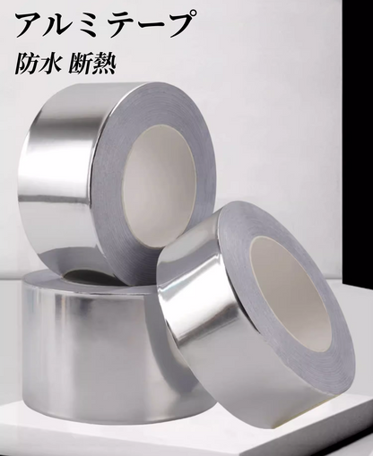 送料無料　2点セット　アルミテープ  　防水 断熱　キッチン　　3260
