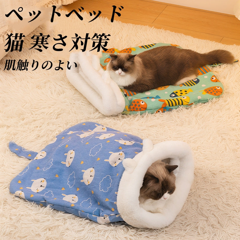 ペットベッド 犬 猫 寒さ対策 猫布団 小型犬 滑り止め 寝袋 犬猫用 ネコ 秋冬用 暖かい ふんわり 柔らかい クッション マット 肌触りのよい 3320