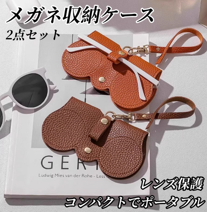 送料無料　2点セット　メガネ収納ケース　サングラスケース　　　3258