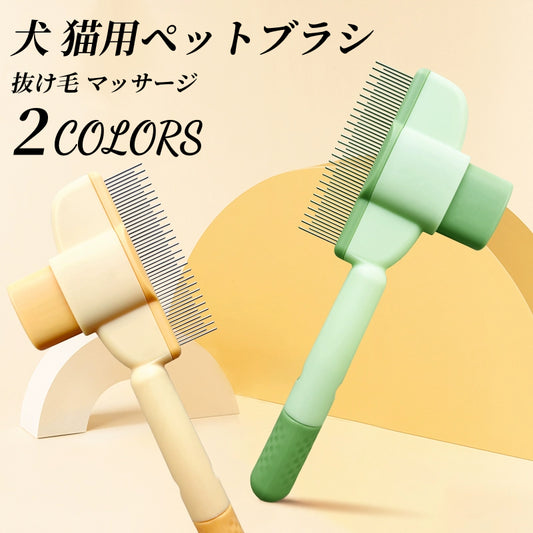 送料無料　犬 猫用ステンレス ペットブラシ くし コーム 粗目と細目 整毛 ムダ毛除去  先端丸加工で皮膚に優しい　3338