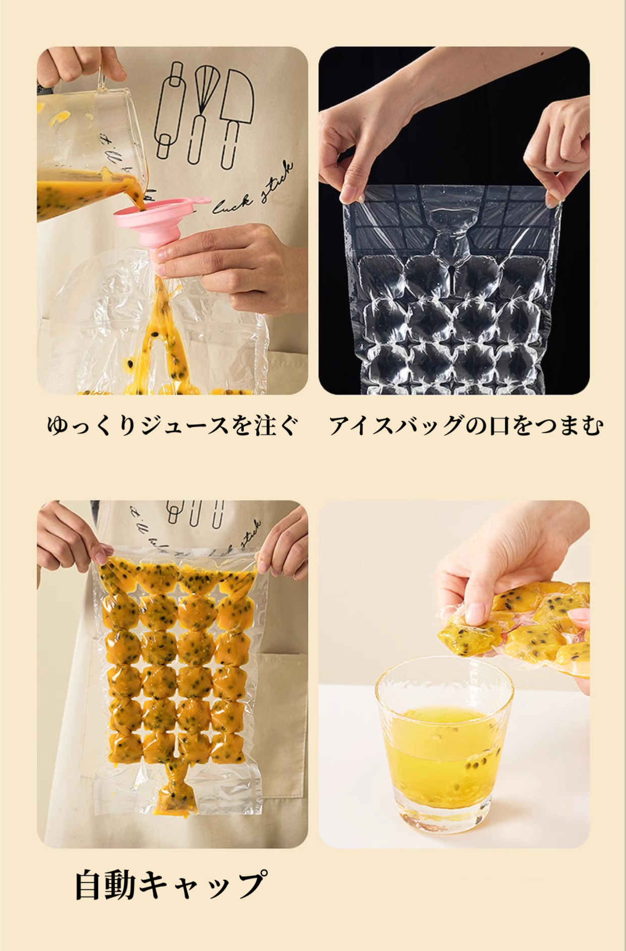 送料無料　　100PCS 使い捨てアイスバッグ　製氷　便利　　3297