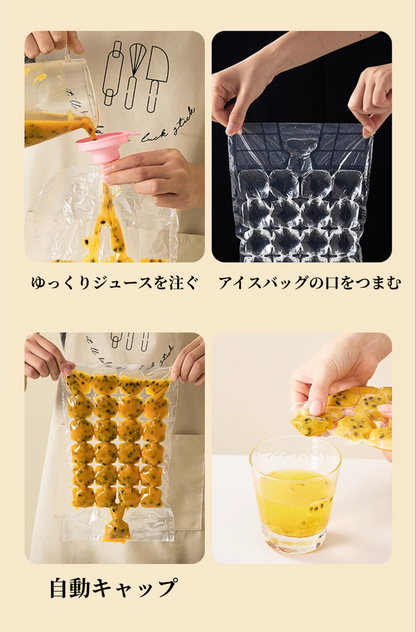 送料無料　　100PCS 使い捨てアイスバッグ　製氷　便利　　3297