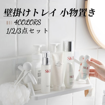 送料無料 ウォールシェルフ ウォールラック 壁掛けトレイ 小物置き 小物ホルダー 壁面収納 ソープホルダー せっけん置き 浴室 洗面台 キッチン インテリ 3399