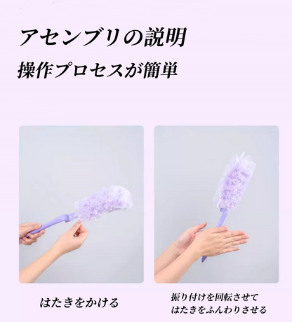 送料無料　9点セット　はたき ダストクリーニング 日常生活 大掃除 家庭用 静電気除塵掃除　　　3290