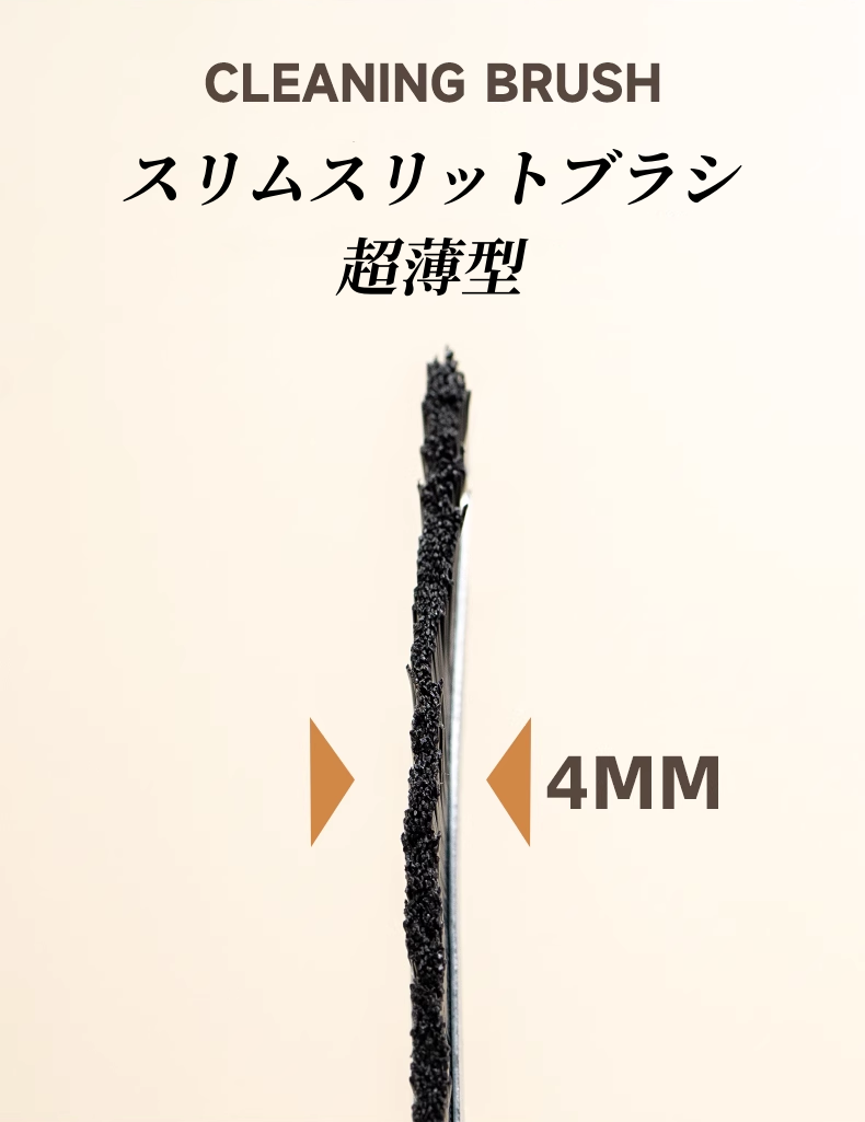送料無料　2点セット　スリットブラシ　　3294